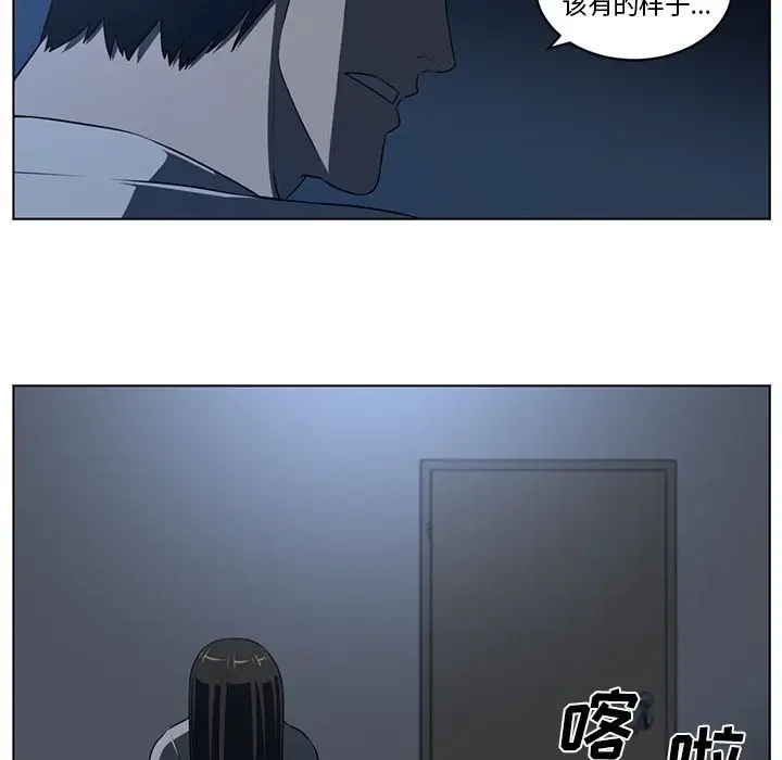Happening[顶通]韩漫全集-第73话无删减无遮挡章节图片 