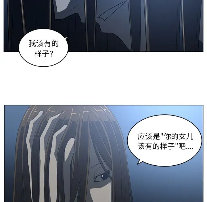 Happening[顶通]韩漫全集-第73话无删减无遮挡章节图片 