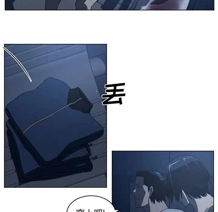 Happening[顶通]韩漫全集-第73话无删减无遮挡章节图片 