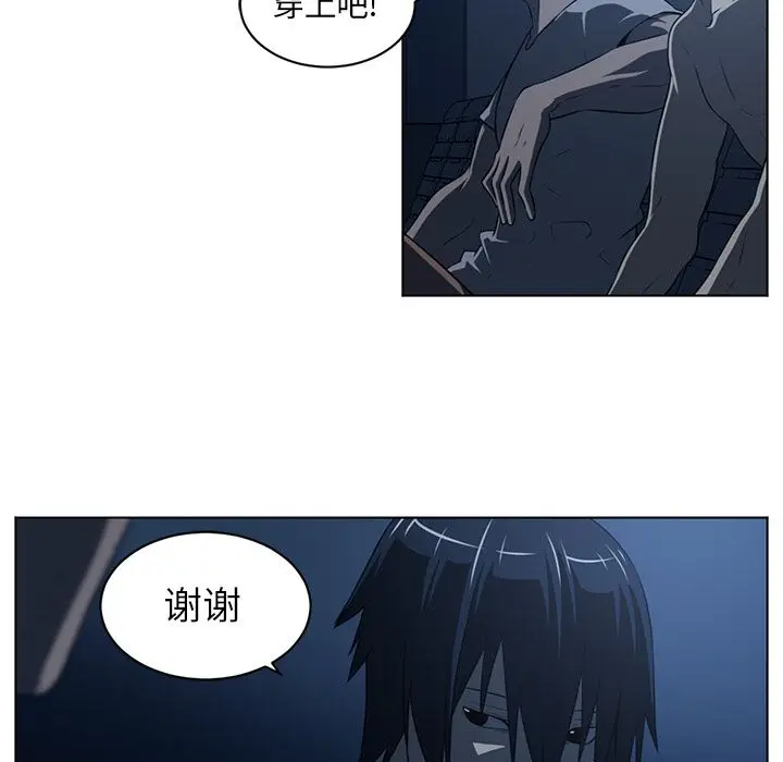 Happening[顶通]韩漫全集-第73话无删减无遮挡章节图片 