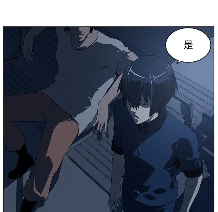 Happening[顶通]韩漫全集-第73话无删减无遮挡章节图片 