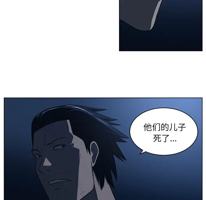 Happening[顶通]韩漫全集-第73话无删减无遮挡章节图片 