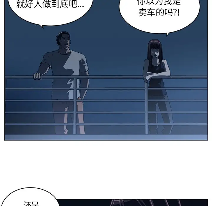 Happening[顶通]韩漫全集-第73话无删减无遮挡章节图片 