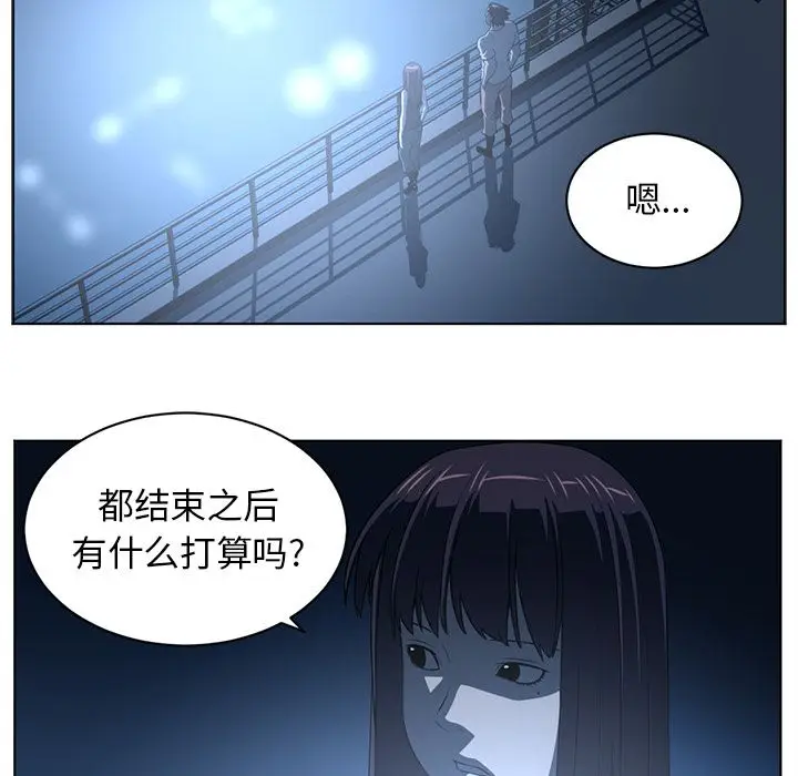Happening[顶通]韩漫全集-第73话无删减无遮挡章节图片 