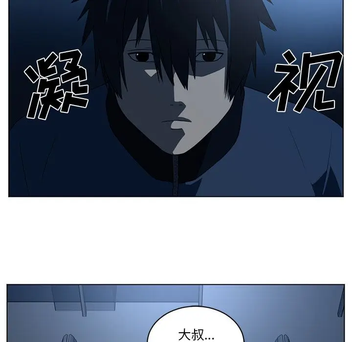 Happening[顶通]韩漫全集-第73话无删减无遮挡章节图片 