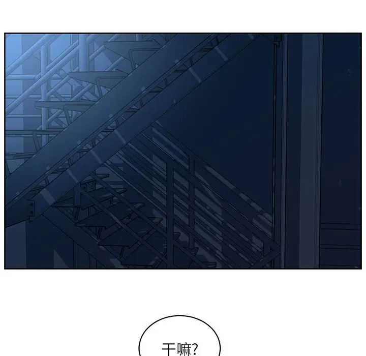 Happening[顶通]韩漫全集-第74话无删减无遮挡章节图片 