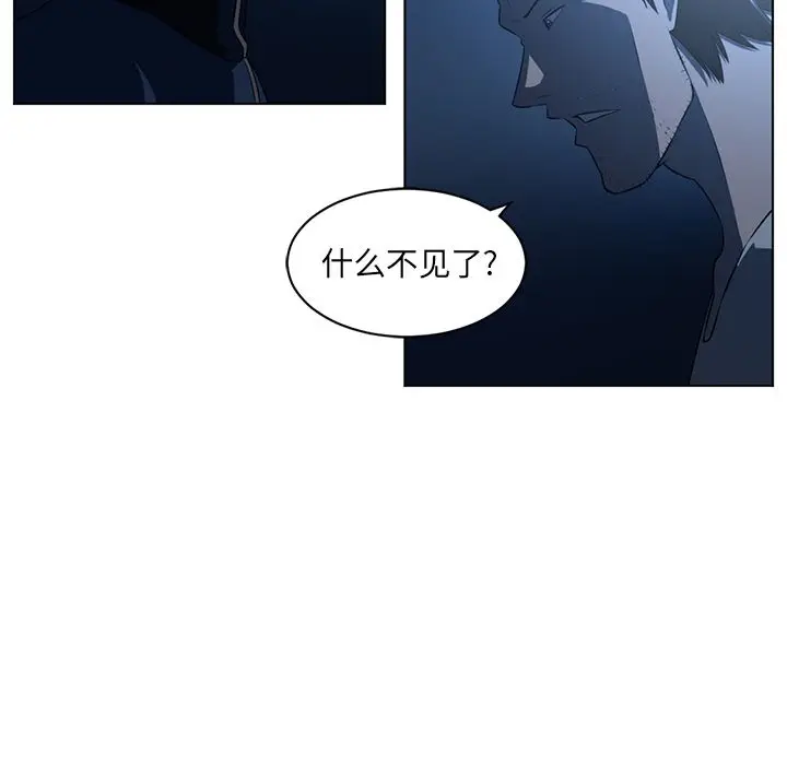 Happening[顶通]韩漫全集-第74话无删减无遮挡章节图片 