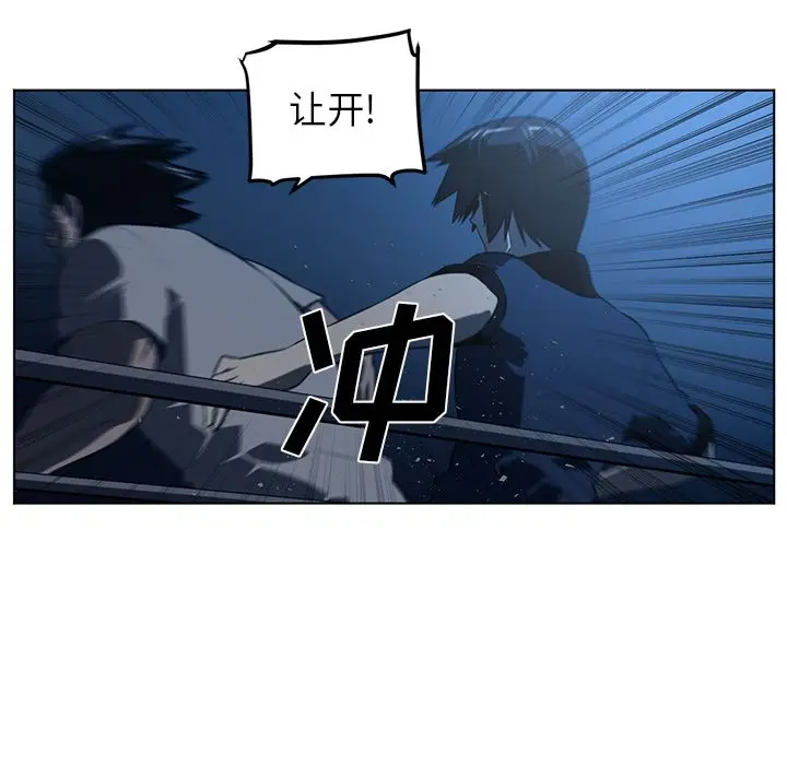 Happening[顶通]韩漫全集-第74话无删减无遮挡章节图片 