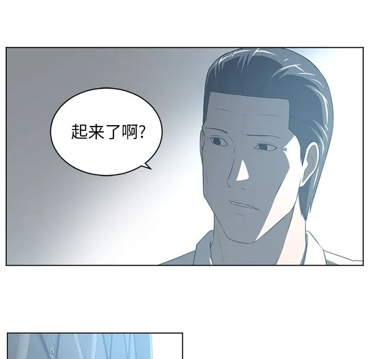 Happening[顶通]韩漫全集-第74话无删减无遮挡章节图片 