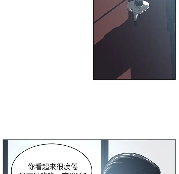Happening[顶通]韩漫全集-第74话无删减无遮挡章节图片 