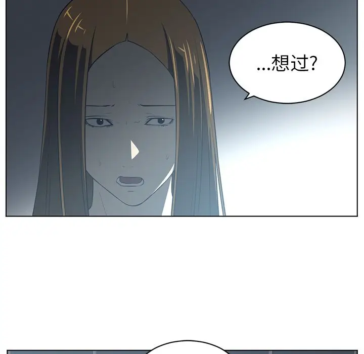 Happening[顶通]韩漫全集-第74话无删减无遮挡章节图片 