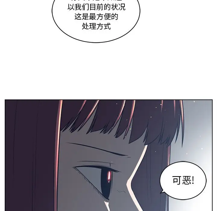 Happening[顶通]韩漫全集-第74话无删减无遮挡章节图片 