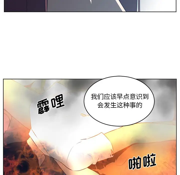 Happening[顶通]韩漫全集-第74话无删减无遮挡章节图片 