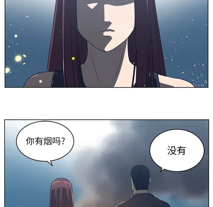 Happening[顶通]韩漫全集-第74话无删减无遮挡章节图片 