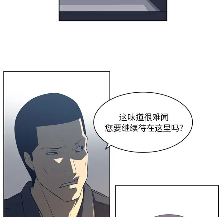 Happening[顶通]韩漫全集-第74话无删减无遮挡章节图片 
