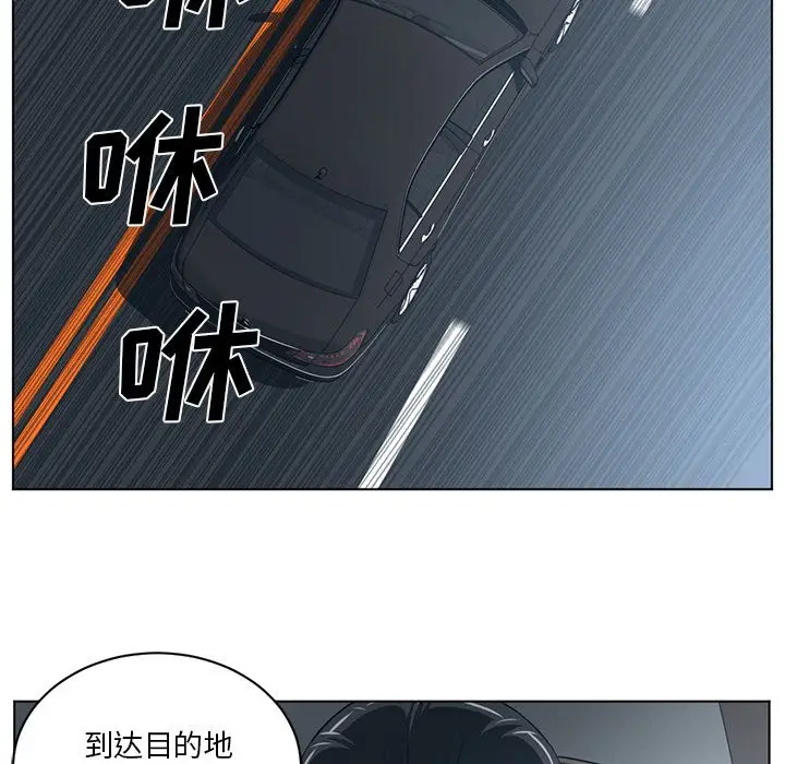 Happening[顶通]韩漫全集-第74话无删减无遮挡章节图片 