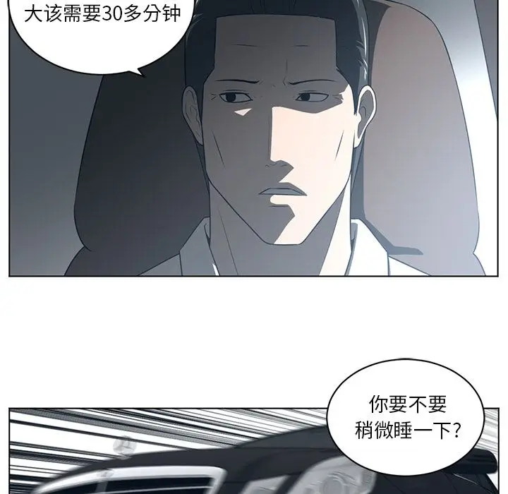 Happening[顶通]韩漫全集-第74话无删减无遮挡章节图片 