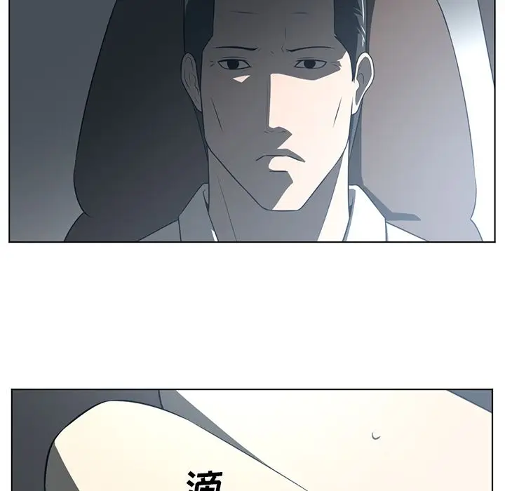 Happening[顶通]韩漫全集-第74话无删减无遮挡章节图片 