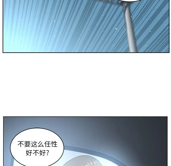 Happening[顶通]韩漫全集-第74话无删减无遮挡章节图片 