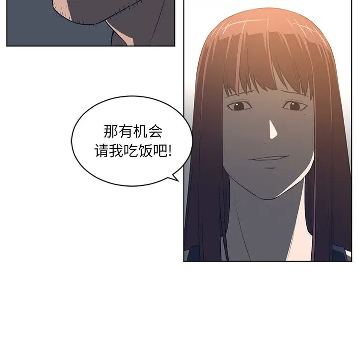 Happening[顶通]韩漫全集-第75话无删减无遮挡章节图片 