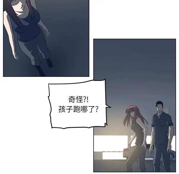 Happening[顶通]韩漫全集-第75话无删减无遮挡章节图片 