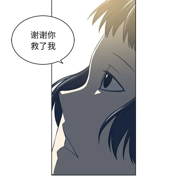 Happening[顶通]韩漫全集-第75话无删减无遮挡章节图片 