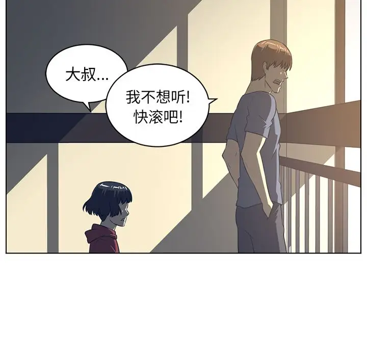 Happening[顶通]韩漫全集-第75话无删减无遮挡章节图片 