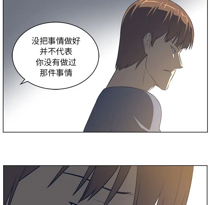 Happening[顶通]韩漫全集-第75话无删减无遮挡章节图片 