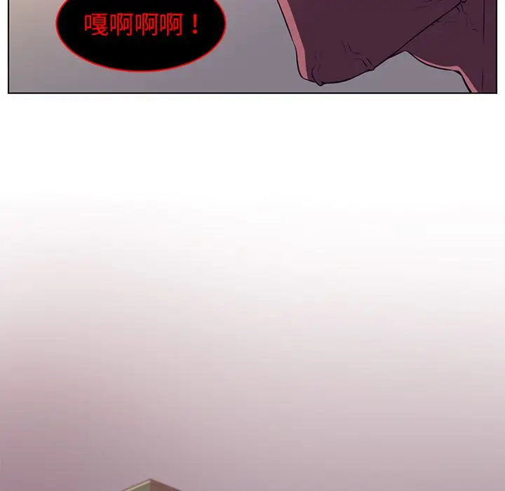 Happening[顶通]韩漫全集-第76话无删减无遮挡章节图片 