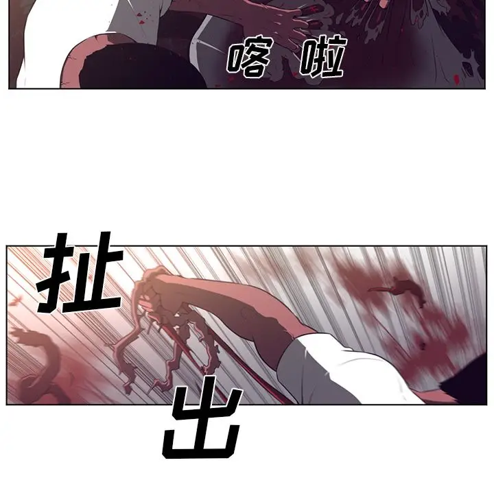Happening[顶通]韩漫全集-第76话无删减无遮挡章节图片 