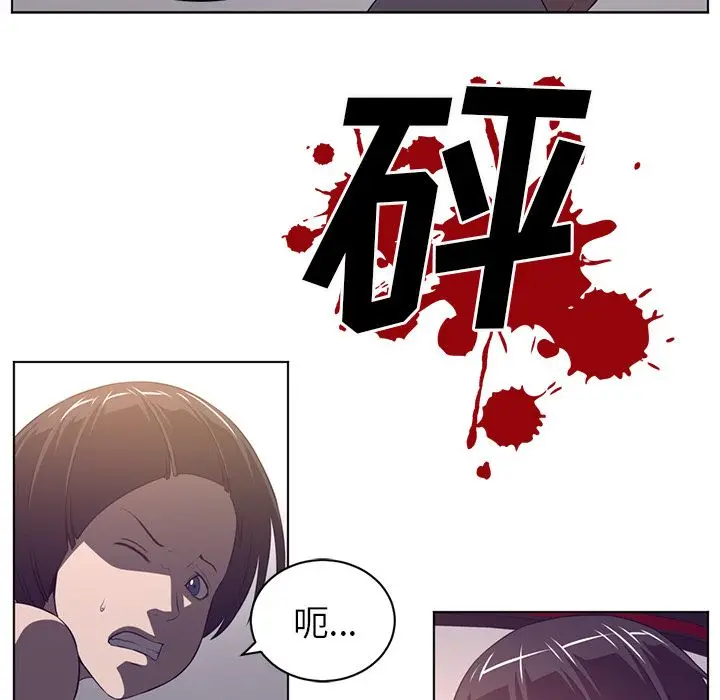 Happening[顶通]韩漫全集-第76话无删减无遮挡章节图片 