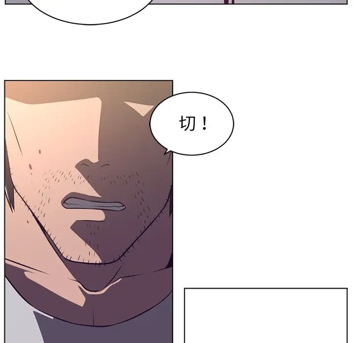 Happening[顶通]韩漫全集-第76话无删减无遮挡章节图片 
