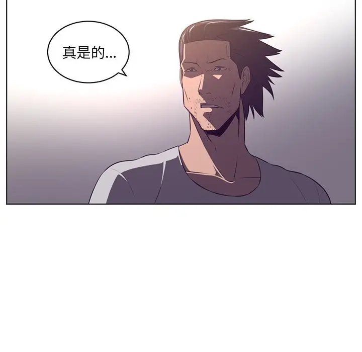 Happening[顶通]韩漫全集-第76话无删减无遮挡章节图片 
