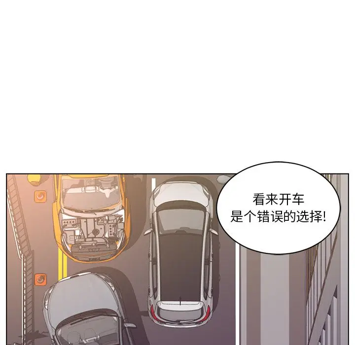 Happening[顶通]韩漫全集-第76话无删减无遮挡章节图片 