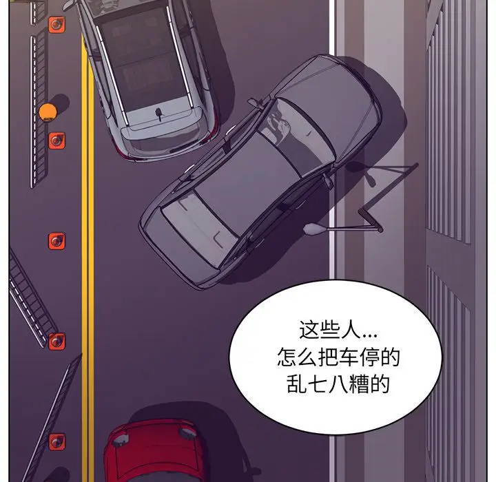 Happening[顶通]韩漫全集-第76话无删减无遮挡章节图片 