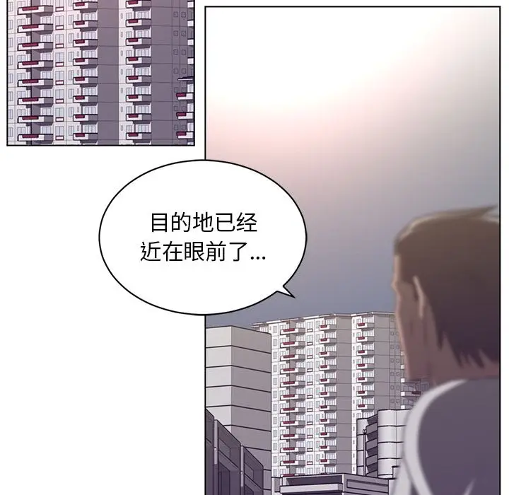 Happening[顶通]韩漫全集-第76话无删减无遮挡章节图片 