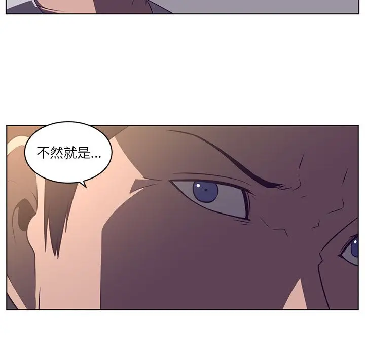 Happening[顶通]韩漫全集-第76话无删减无遮挡章节图片 