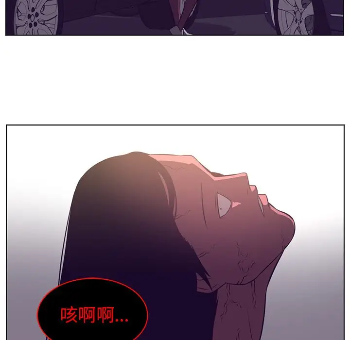 Happening[顶通]韩漫全集-第76话无删减无遮挡章节图片 