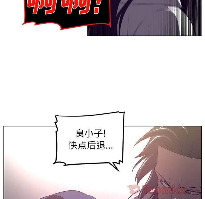 Happening[顶通]韩漫全集-第76话无删减无遮挡章节图片 