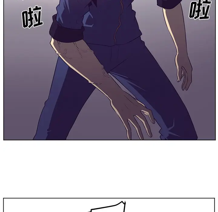Happening[顶通]韩漫全集-第76话无删减无遮挡章节图片 