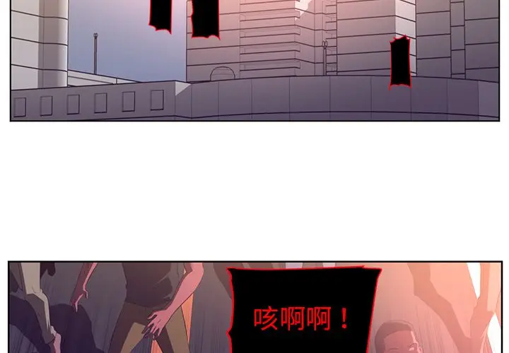 Happening[顶通]韩漫全集-第77话无删减无遮挡章节图片 