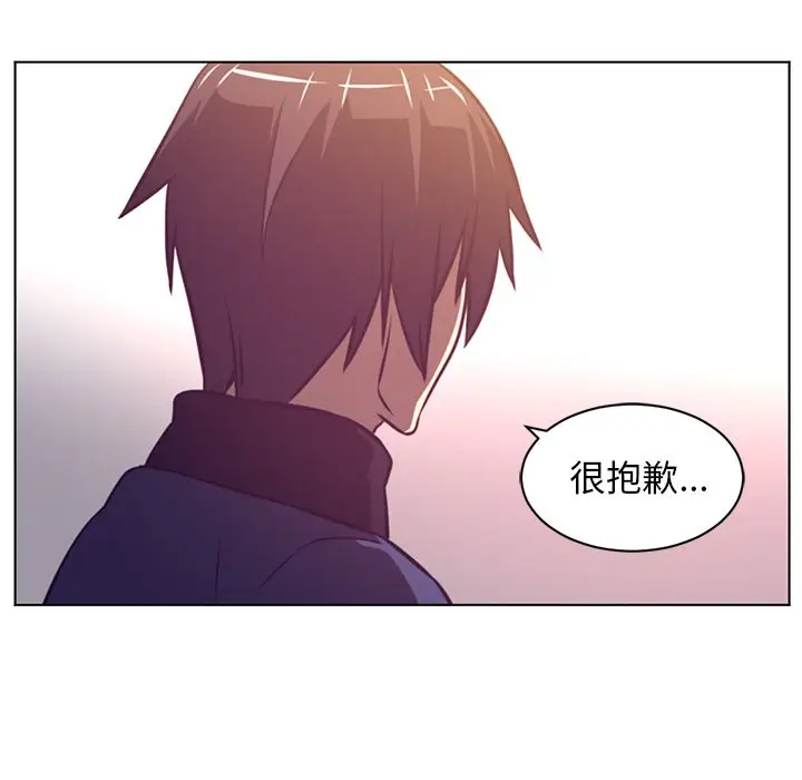 Happening[顶通]韩漫全集-第77话无删减无遮挡章节图片 
