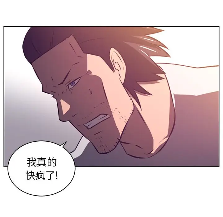 Happening[顶通]韩漫全集-第77话无删减无遮挡章节图片 