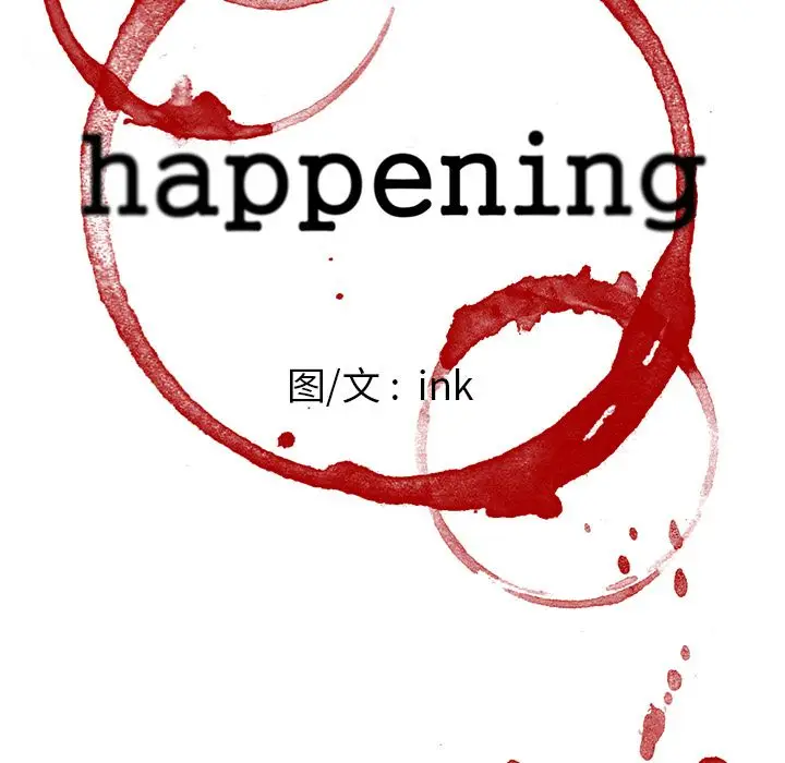 Happening[顶通]韩漫全集-第77话无删减无遮挡章节图片 