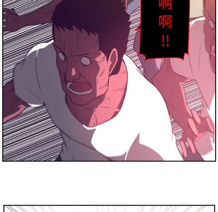 Happening[顶通]韩漫全集-第77话无删减无遮挡章节图片 