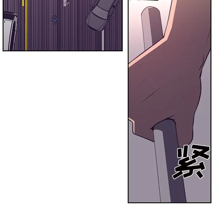 Happening[顶通]韩漫全集-第77话无删减无遮挡章节图片 