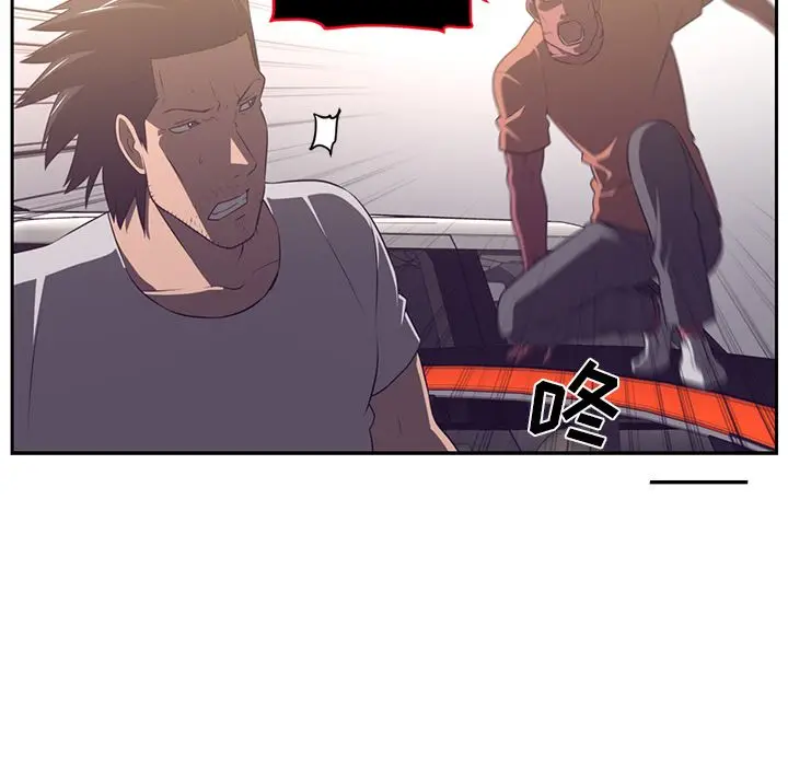 Happening[顶通]韩漫全集-第77话无删减无遮挡章节图片 