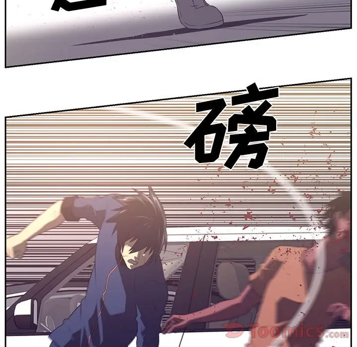 Happening[顶通]韩漫全集-第77话无删减无遮挡章节图片 