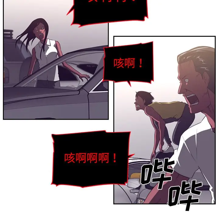 Happening[顶通]韩漫全集-第77话无删减无遮挡章节图片 