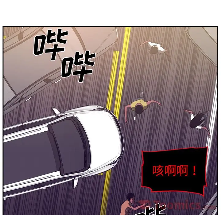 Happening[顶通]韩漫全集-第77话无删减无遮挡章节图片 